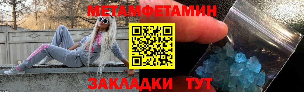 НБОМе Ртищево