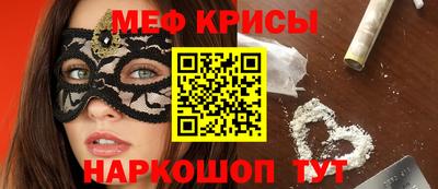 таблы Можайск