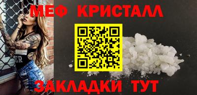 таблы Можайск