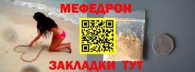 прущая мука Можга
