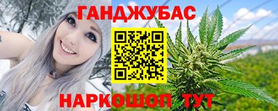 таблы Можайск