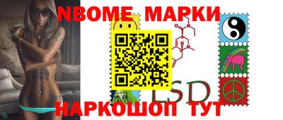таблы Можайск