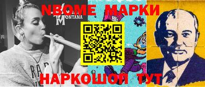 прущая мука Можга
