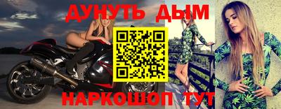таблы Можайск