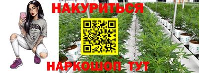 таблы Можайск