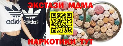 таблы Можайск