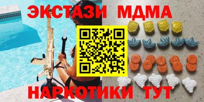 таблы Можайск