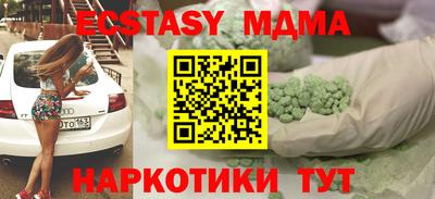 гидропоника Моздок