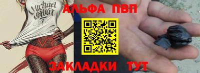 таблы Можайск