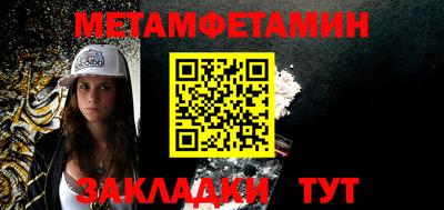 прущая мука Можга