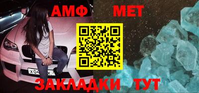 таблы Можайск