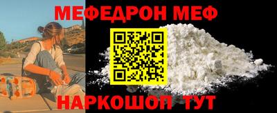 прущая мука Можга