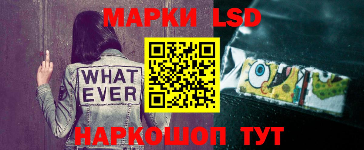 Ртищево  LSD-25 экстази ecstasy  ЛСД экстази кислота  Вход с VPN 
