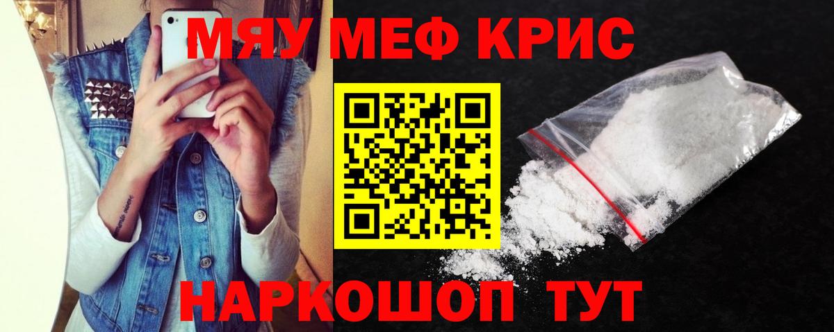 МАРИХУАНА  LSD-25  Вход с VPN  Ртищево  ГЕРОИН  Гашиш  COCAIN  Меф МЯУ МЯУ  МЕФ кристаллы 