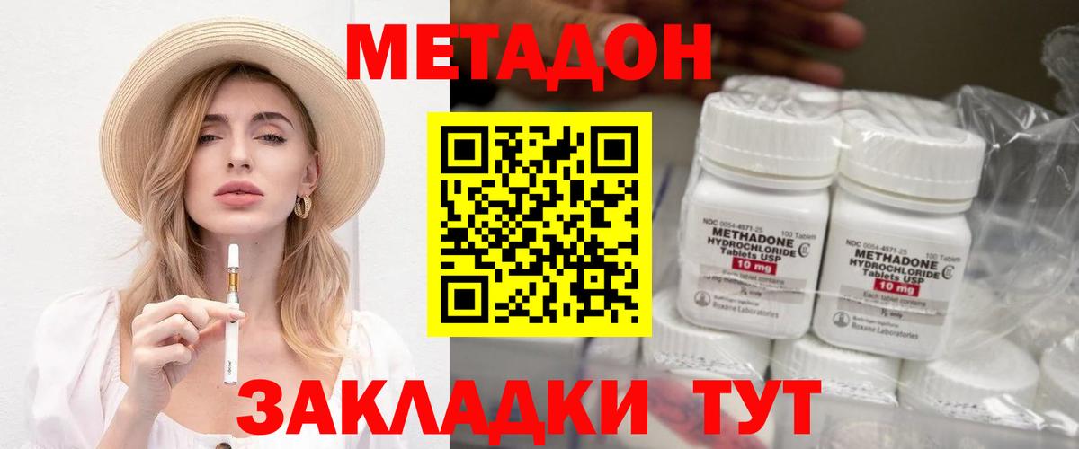 Метадон VHQ  darknet какой сайт  МЕТАДОН мёд  Ртищево  Вход с VPN 