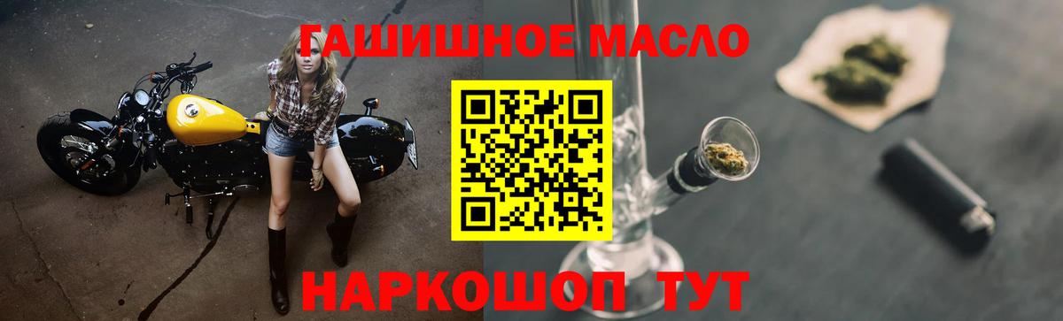 ТГК Wax  Вход с VPN  ТГК вейп  Ртищево 
